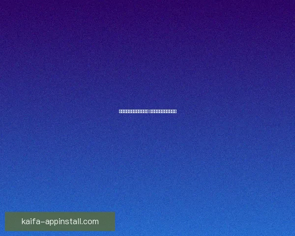 美加墨世界杯竞猜热潮来袭 揭示赛况分析与预测策略